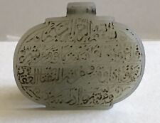 Scarce large White Agate Oval Pendant With Inscription In Arabic,Nastaliq Script picture