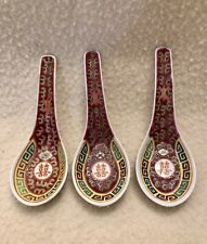 Vintage Red Mun Shou Chinese Longevity Porcelain Spoons -Set Of 3- picture