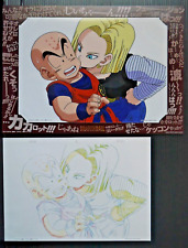 Akira Toriyama: Dragon Ball Memorial Genga Art PLUS (5) Krillin & Android 18 picture
