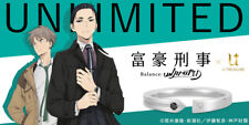 Millionaire Detective Fugou Keiji Balance Unlimited U-TREASURE ring 10K wh gold picture