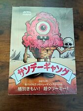 MELTY MISFITS BY BUFF MONSTER JAPANESE PREMIER SERIES 1  SEALED  BOX picture