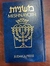 Hebrew-English Blackman MISHNAYOTH INDEX book JUDAICA PRESS picture