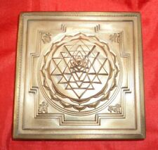 Shree Yantra Maha Meru - In Pure Solid Copper - 4.5 inches picture