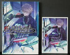 Novel: Amnesia Kent Ver. with Photo Card - JAPAN picture
