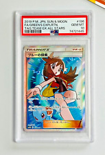 Pokemon PSA 10 Green's Exploration Tag Team GX All Stars SM12a #196 Japanese picture