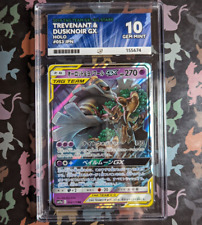 Trevenant & Dusknoir GX 053/173 RR Graded Ace 10 Gem Mint Pokemon Card picture