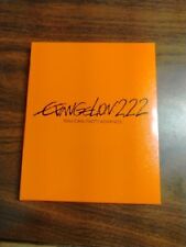 Evangelion theatrical Version 2.22 UNTESTED  picture