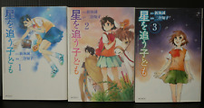 Children Who Chase Lost Voices from Deep Below Manga vol.1~3 Complete Set JAPAN picture