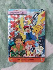 Pokémon Japanese 1999 Bandai Carddass Series 5 Ash & Others #173 Prism picture