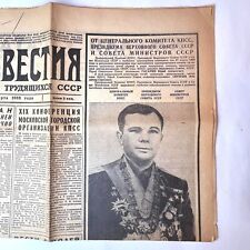 1968 Vintage USSR Newspaper Izvestia Cosmonaut Gagarin Death Notice Funeral picture