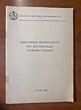 1984 Radiation Safety Nuclear Power Plants NPP Energy Reactor only 1000 Russian  picture
