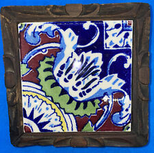 Vintage Dal Tile Mexico Carved Wood Framed  Trivet/Wall Decor picture