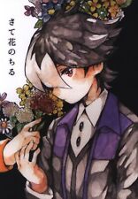 Doujinshi Janome (sorceress) Now fall flowers (Little Battlers Experience (D... picture