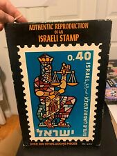 RARE KING SOLOMON THE WISE Joyous Festival Stamp 1960 The Jewish Toymaker VTG picture