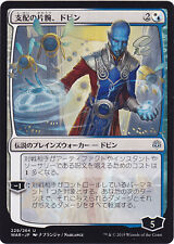 Magic the Gathering MTG Dovin, Hand of Control War of the Spark Japanese Art NM picture