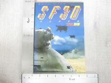 SF3D ORIGINAL Art Works Book KOW YOKOYAMA Kou 1983 1st Print HJ See Condition picture