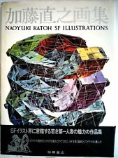 Art Book Japan Naoyuki Katoh 1981 picture