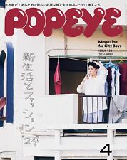 POPEYE April 2024 Magazine Japanese Book New picture