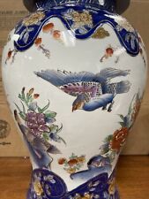 Vintage Hubbard Collection Floral Bird Pattern Large Porcelain Urn Jar 18.5” Ht picture