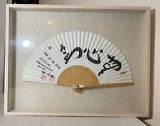 high quality vintage handmade bamboo calligraphy Chinese hand presentation fan picture