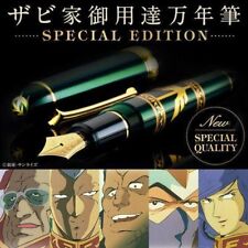 Mobile Suit Gundam Zabi family purveyor fountain pen Special Edition F 14K NEW picture