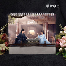 2024 Chinese Drama Who Rules The World 且试天下 杨洋 Yang Yang Zhao lusi 赵露思 Calendars picture