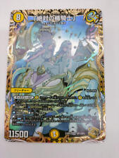 Duel Masters  Demon Revolution Model Number  Absolute Shield Knight SP1 SP5 SR picture