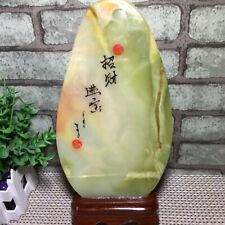 905g Natural jade specimen from Afghanistan furnishing article Home decoration picture