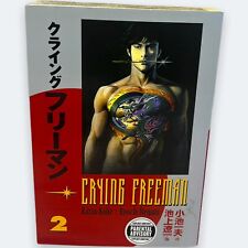 Crying Freeman by Kazuo Koike Dark Horse Manga English Volume 2 picture