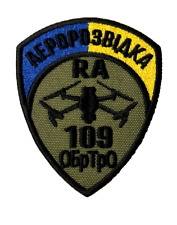 Patch Ukraine Army 109 Separate Territorial Defense Brigade Drones Team Hook picture
