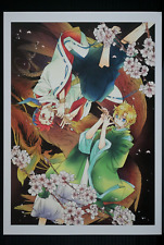 Beyond the Stream of Time 'Shimon & Inori' Reproduction Original Picture - JAPAN picture