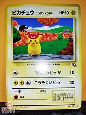 Pokemon BOB-OMB PIKACHU x MARIO 64 Japanese Card picture
