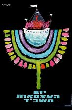 Stunning Jewish Poster Print Israel 16th Independence Day 1964 Judaica picture