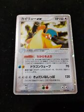 Pokemon Cards Dragonite Ex 038/054 Japanese picture