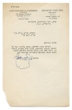 Shanah Tovah Letter from the Lubavitcher Rebbe – Elul 1957 picture