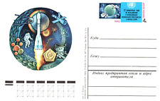 Vintage Soviet Space propaganda promotional Airplane Postcard picture