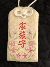 JAPANESE OMAMORI Charm - Praying For Family- Health & Happiness - picture