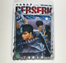 Berserk Vol. 41 Final Kentaro Miura Japanese Manga Young Animal Comics US SELLER picture
