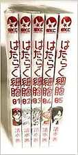 manga: Hataraku Saibou 1-5 Comic set Book Japan form JP picture