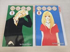 Mars Vol 1 & 2 Fuyumi Soryo Tokyopop Anime Manga picture