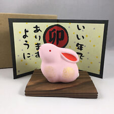 Japanese ETO 2023 Year of RABBIT Lucky Mini Clay Doll Screen Stand Made in Japan picture