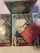 Jujutsu Kaisen Vol. 26 Limited Edition Japanese Comics w/goods fedex express picture