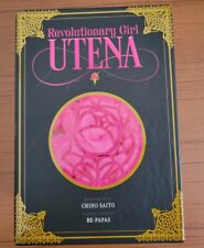 Revolutionary Girl Utena Complete Deluxe Box Set, Manga, Hardcover, Chiho Saito picture