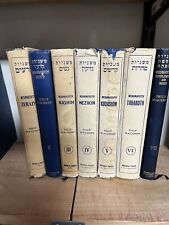 7 Volume BLACKMAN mishna Mishnayoth Hebrew English Judaica First edition picture