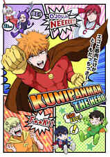 KUNIPANMAN THE HERO Comics Manga Doujinshi Kawaii Comike Japan #39d7fe picture