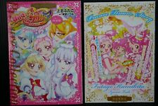 JAPAN Pretty Cure Collection manga: Hugtto PreCure vol.2 Special Edition picture