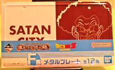 BANDAI Dragonball Z Ichiban Kuji EX - Hercule Satan Metal Plate - F Prize picture