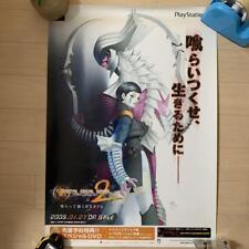 Digital Devil Saga Avatar Tuner 2  Promotional Poster PlayStation 2 picture
