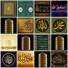 ISLAMIC STICKERS 99 NAMES ALLAH YASIN AYATUL KURSI 4 QUL KALIMA SHAHADA MUSLIM picture