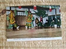 ISE-SHIMA NATIONAL PARK.VTG JAPAN POSTCARD*P36 picture